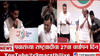 'विरोधी पक्षात असाल तर थेट कारवाई...' वर्धापन दिनाच्या भाषणादरम्यान NCP नेत्याचं मोठं विधान