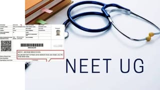 NEET चा गोंधळ संपता संपेना! नागपूरच्या विद्यार्थ्याला परीक्षेसाठी थेट अबुधाबीतील केंद्र… NTA च्या कारभारावर प्रश्नचिन्ह