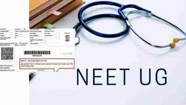 NEET चा गोंधळ संपता संपेना! नागपूरच्या विद्यार्थ्याला परीक्षेसाठी थेट अबुधाबीतील केंद्र... NTA च्या कारभारावर प्रश्नचिन्ह