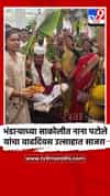 भंडाऱ्याच्या साकोलीत नाना पटोले यांचा वाढदिवस उत्साहात साजरा