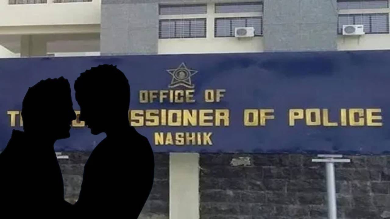 दुर्गंधी सुटली म्हणून लोक टेरेसवर पळाले, कोपऱ्यातील गोणी उघडताच... चार दिवसानंतर सत्य आलं बाहेर; नाशिक हादरलं दुर्गंधी सुटली म्हणून लोक टेरेसवर पळाले, कोपऱ्यातील गोणी उघडताच... चार दिवसानंतर सत्य आलं बाहेर; नाशिक हादरलं