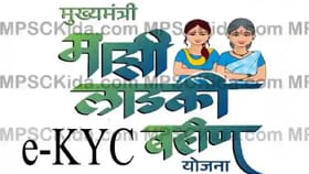लाडक्या बहिणींनी लगेच लक्ष द्या! मुख्यमंत्री फडणवीसांचा मोठा निर्णय-1681930