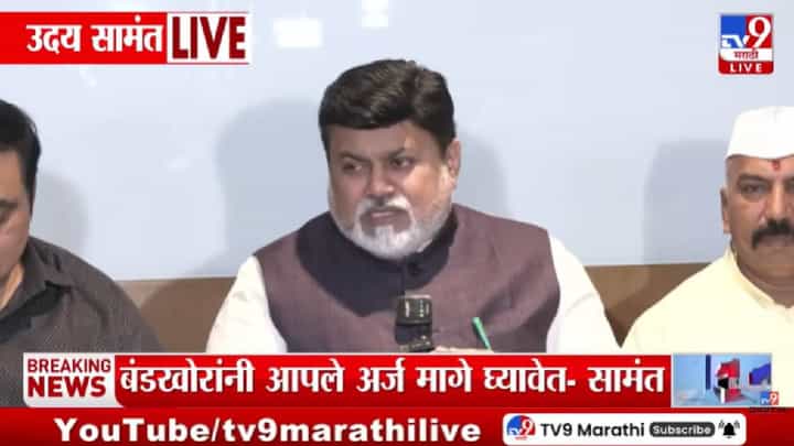 Mahayuti | नाशिकमध्ये महायुतीचा मोठा पेच! गीते बंधूंनी वाढवलं टेन्शन Mahayuti | नाशिकमध्ये महायुतीचा मोठा पेच! गीते बंधूंनी वाढवलं टेन्शन