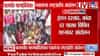 Baramati NCP Sharad Pawar Protest | महागाईने जनता त्रस्त; बारामतीत राष्ट्रवादीचा सरकारविरोधात एल्गार
