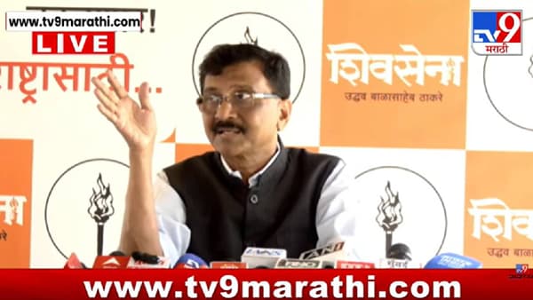 Sanjay Raut On Bal Mane | हिंदुत्ववादी म्हणवणारे काही लोक गद्दारीसाठी एकत्र आले; बाळ माने यांच्या माघारीनंतर संजय राऊतांचा घणाघात