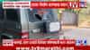 Pune | तलवारींचा धाक, कारची तोडफोड; राजगड परिसरात दहशत निर्माण करण्याचा प्रयत्न