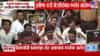 Pune | स्वारगेटमध्ये मनसेचा आक्रमक पवित्रा; एसीएफ स्टडी सेंटरवर धाड, विद्यार्थ्यांची फसवणूक होत असल्याचा आरोप