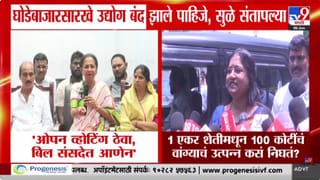 1 एकर शेतीमधून 100 कोटींचं वांग्याचं उत्पन्न कसं निघतं?; सुप्रिया सुळेंच्या आरोपांवर ज्योती वाघमारेंचा पलटवार