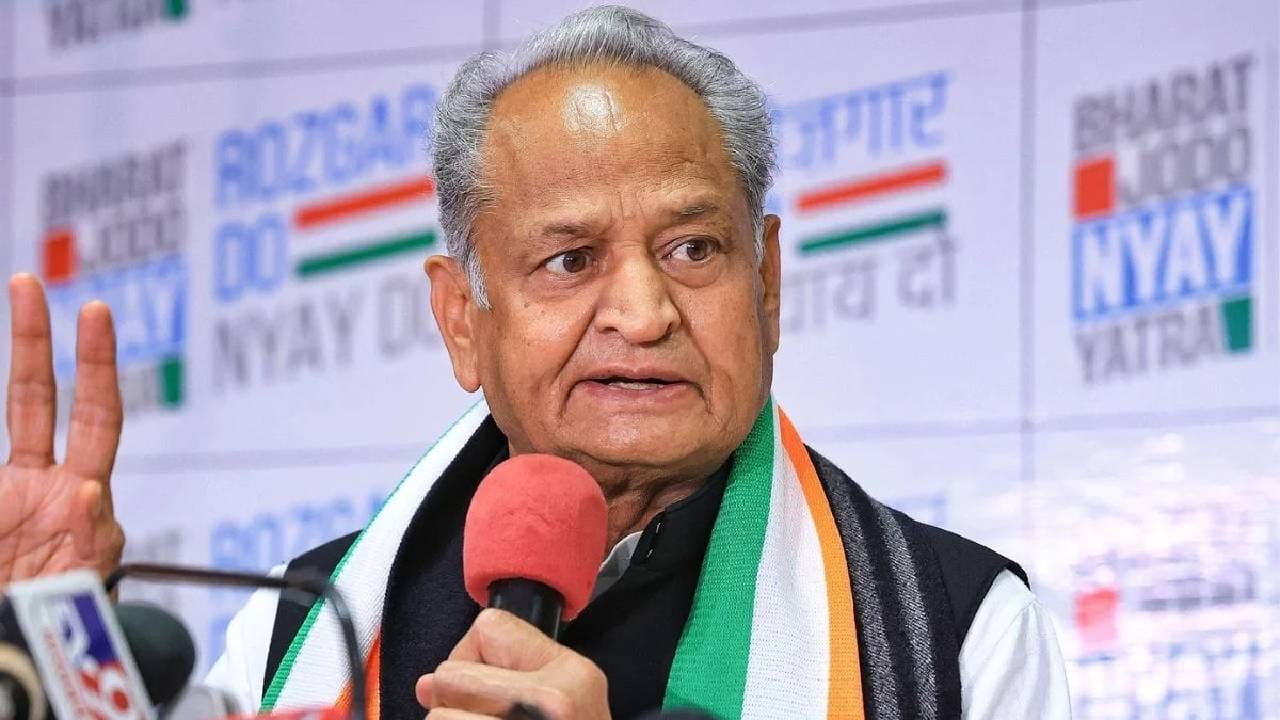 Ashok Gehlot | काँग्रेस अध्यक्षपदासाठी सोनिया गांधींची पसंती