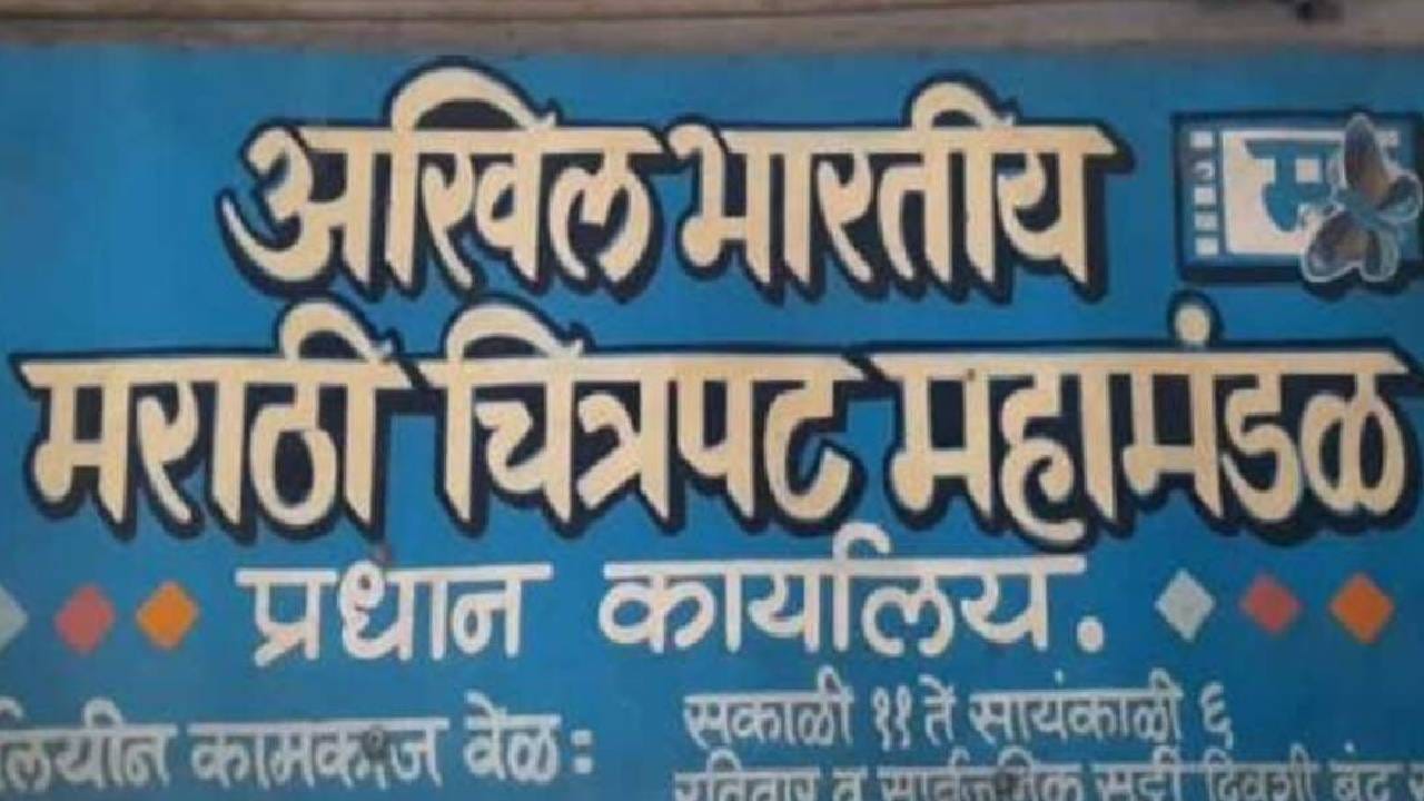 Kolhapur | चित्रपट महामंडळ निवडणुकीच्या मतमोजणी केंद्रावर लि