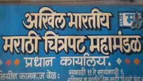 मतमोजणी केंद्रावर लिंबू-अंगारा! निवडणुकीत विजयासाठी अंधश्रद्धेचा खेळ?-1685621
