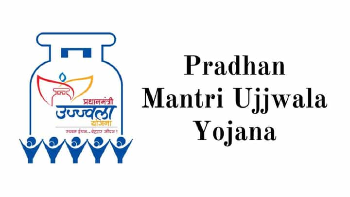 Pradhan Mantri Ujjwala Yojana | कोट्यवधी कुटुंबांना झटका! सरकारच्या निर्णयामुळे उज्ज्वला लाभार्थ्यांमध्ये नाराजी; 9 नाही आता किती सिलेंडर मिळणार? Pradhan Mantri Ujjwala Yojana | कोट्यवधी कुटुंबांना झटका! सरकारच्या निर्णयामुळे उज्ज्वला लाभार्थ्यांमध्ये नाराजी; 9 नाही आता किती सिलेंडर मिळणार?