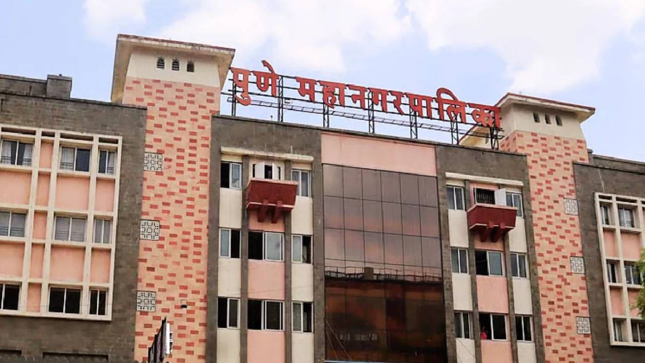 Pune Mahapalika | महापौर कार्यालय उडवून देणार! पुण