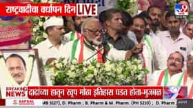 खो-खो, कबड्डी... राजकारणाचा खेळ करू नका; भुजबळांचा अप्रत्यक्ष निशाणा-1688411