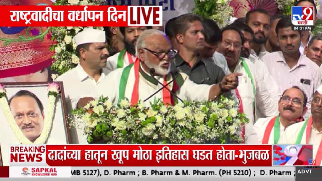 Chhagan Bhujbal | खो-खो, कबड्डी, बुद्धिबळ… राजकारणाचा खेळ करू नका; भुजबळांचा अप्रत्यक्ष निशाणा