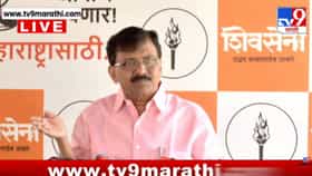 काँग्रेसच्या झेंड्याखाली या...राऊतांच्या एका वक्तव्याने चर्चांना उधाण-1688766