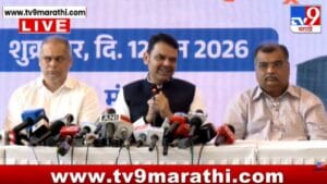 Devendra Fadnavis | भारताची आर्थिक महासत्ता बनण्याकडे झेप! फडणवीसांनी मांडले मोदी सरकारच्या 12 वर्षांचे रिपोर्ट कार्ड
