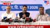 Devendra Fadnavis | भारताची आर्थिक महासत्ता बनण्याकडे झेप! फडणवीसांनी मांडले मोदी सरकारच्या 12 वर्षांचे रिपोर्ट कार्ड