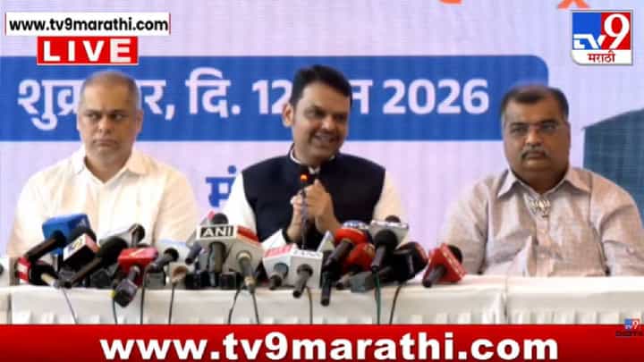 Devendra Fadnavis | भारताची आर्थिक महासत्ता बनण्याकडे झेप! फडणवीसांनी मांडले मोदी सरकारच्या 12 वर्षांचे रिपोर्ट कार्ड Devendra Fadnavis | भारताची आर्थिक महासत्ता बनण्याकडे झेप! फडणवीसांनी मांडले मोदी सरकारच्या 12 वर्षांचे रिपोर्ट कार्ड