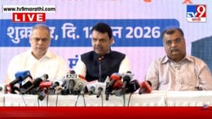 Devendra Fadnavis UNCUT | मोदींच्या 12 वर्षांचा महाअहवाल! भारत चौथ्या क्रमांकावर; फडणवीसांनी उघड केली विकासाची आकडेवारी