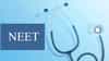 NEET विद्यार्थ्यांना NTA कडून मोठी भेट! परीक्षेत 15 मिनिटे जास्त मिळणार, नवे नियम लागू