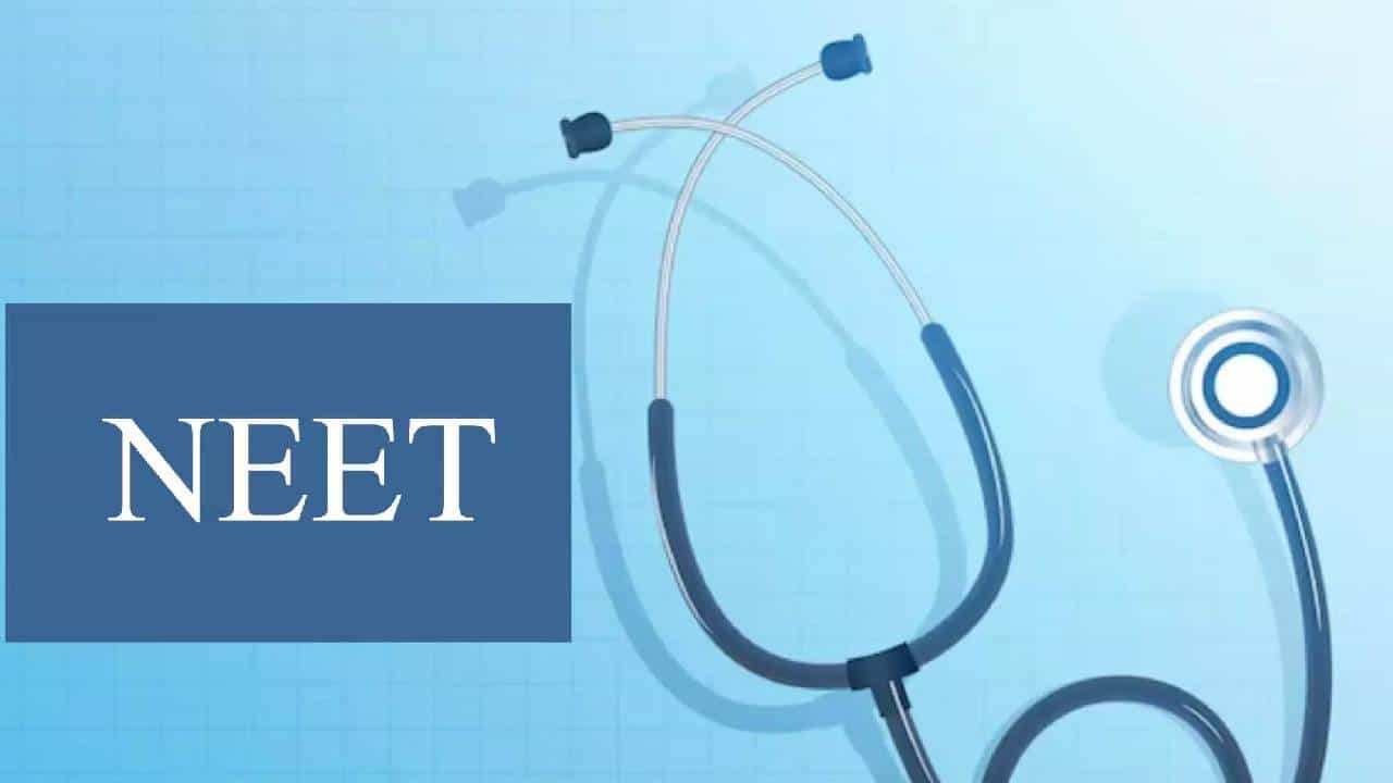 NEET विद्यार्थ्यांना NTA कडून मोठी भेट! परीक्षेत 15 मिनिटे जास्त मिळणार, नवे नियम लागू