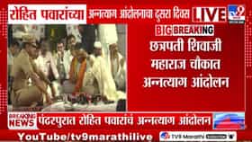 आज अल्टिमेटम नाही... पण उद्यापासून काय? पवारांच्या आंदोलनातून इशारा!.