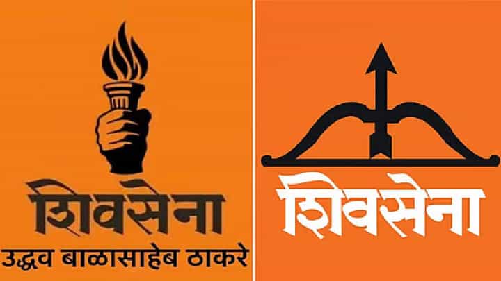 Uddhav Thackeray | Eknath Shinde | ठाकरेंच्या कार्यक्रमाकडे नजर, शिंदेंची तयारी जोरात; 19 जूनला नेमकं काय घडणार? Uddhav Thackeray | Eknath Shinde | ठाकरेंच्या कार्यक्रमाकडे नजर, शिंदेंची तयारी जोरात; 19 जूनला नेमकं काय घडणार?