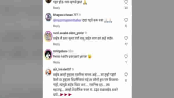 Omraje Nimbalkar | ओमराजे गद्दारी करू नका!; सोशल मीडियावर समर्थकांचा भावनिक आक्रोश, ऑपरेशन टायगरच्या चर्चांना उधाण