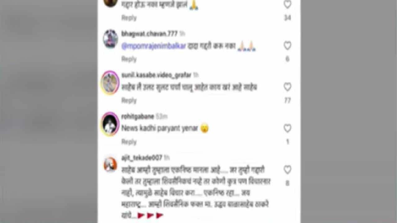 Omraje Nimbalkar | ओमराजे गद्दारी करू नका!; सोशल मीडियावर समर्थकांचा भावनिक आक्रोश, ऑपरेशन टायगरच्या चर्चांना उधाण