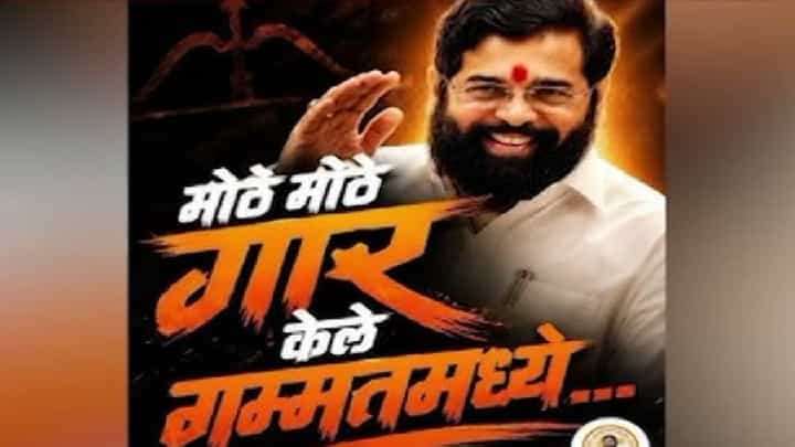 मोठे मोठे गार केले गंमतमध्ये; 6 खासदारांच्या फुटीनंतर उदय सामंतांचं स्टेटस व्हायरल! मोठे मोठे गार केले गंमतमध्ये; 6 खासदारांच्या फुटीनंतर उदय सामंतांचं स्टेटस व्हायरल!