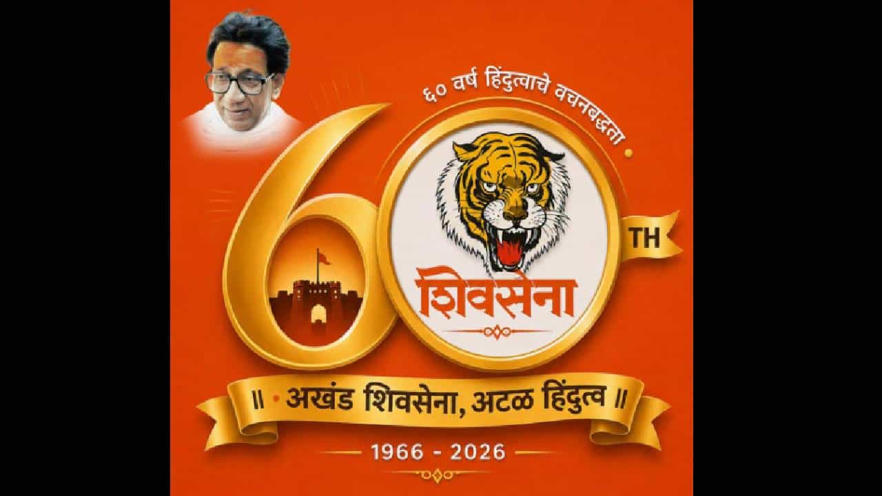 ना ठाकरे… ना शिंदे! बाळासाहेबांचा फोटो टाकून त्या खासदारांनी वाढवला मोठा सस्पेन्स