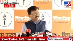 50 कोटी घेऊन केलेलं बंड म्हणजे क्रांती नाही!; राऊतांचा मोठा गौप्यस्फोट-1693486