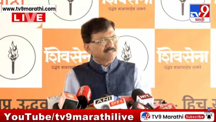 Sanjay Raut On Shiv Sena Crisis | 50 कोटी घेऊन केलेलं बंड म्हणजे क्रांती नाही!; शिवसेना वर्धापन दिनी संजय राऊतांचा मोठा गौप्यस्फोट Sanjay Raut On Shiv Sena Crisis | 50 कोटी घेऊन केलेलं बंड म्हणजे क्रांती नाही!; शिवसेना वर्धापन दिनी संजय राऊतांचा मोठा गौप्यस्फोट