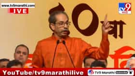 आम्ही सत्तेसाठी जन्माला आलो नाही, सत्ता आमच्यासाठी जन्माला आली-1693895