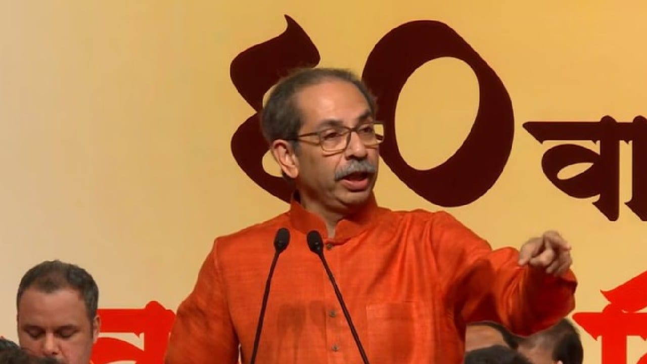 फुटीर खासदारांचं फिरणं मुश्किल होणार? उद्धव ठाकरेंनी भरसभेतून थेट दिले आदेश, म्हणाले, आता तुम्हीच... फुटीर खासदारांचं फिरणं मुश्किल होणार? उद्धव ठाकरेंनी भरसभेतून थेट दिले आदेश, म्हणाले, आता तुम्हीच...