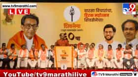 आज त्या मतदारांची माफी मागतो! उद्धव ठाकरे भावुक, नेमकं काय म्हाणाले...-1693918