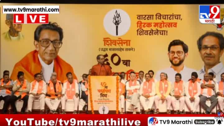 Uddhav Thackeray | आज त्या मतदारांची माफी मागतो! उद्धव ठाकरे भावुक, नेमकं काय म्हाणाले.... Uddhav Thackeray | आज त्या मतदारांची माफी मागतो! उद्धव ठाकरे भावुक, नेमकं काय म्हाणाले....