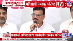 चहा नको, उत्तर द्या! मुख्यमंत्री फडणवीसांच्या चहापानाला MVAचा ठेंगा.