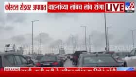 कोस्टल रोडवर अपघात अन् मुंबई ठप्प! वरळी ते नरिमन पॉईंटपर्यंत...-1696309