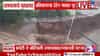 Raigad Heavy Rain | रायगडमध्ये पावसाचे रौद्ररुप; पर्यायी रस्ता वाहून गेल्याने संपर्क तुटला