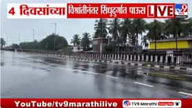 सिंधुदुर्गात मुसळधार पावसाची एन्ट्री; तरीही नद्या-तलाव कोरडेच-1700291