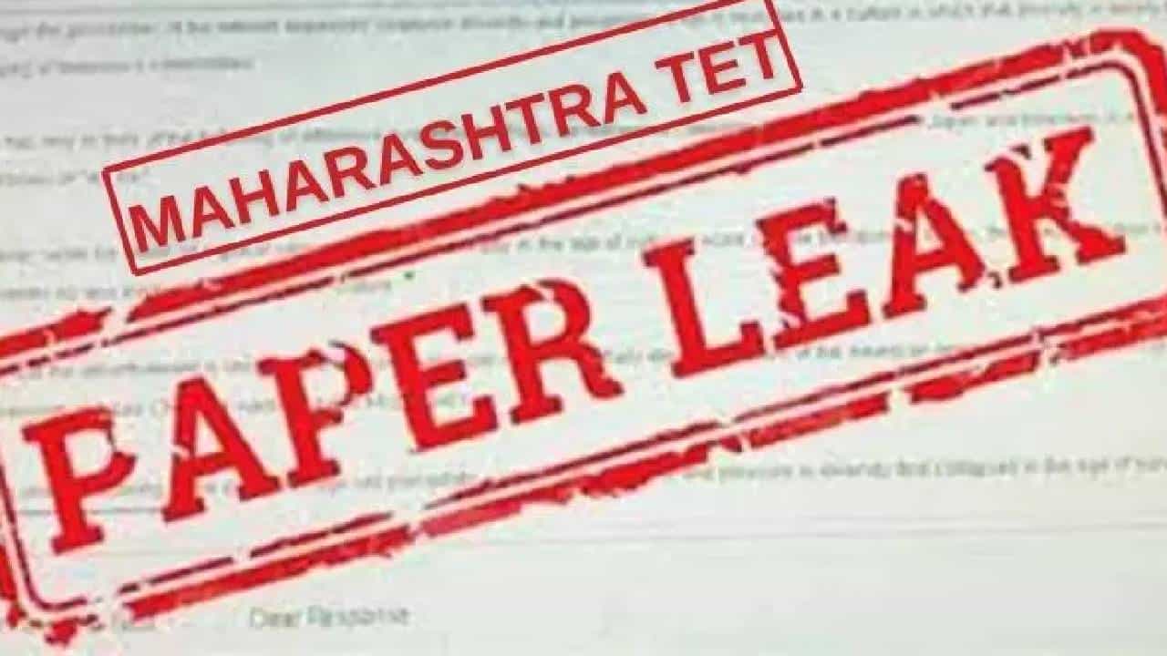 मोठी बातमी! TET पेपरफुटीत मोठा खुलासा; फरार आरोपींची नावं आली समोर