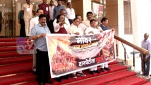 Vidhaansabha Protest | राम मंदिर दानपेटी प्रकरणावर विरोधकांचा हल्लाबोल; वोट चोर, चंदा चोरच्या घोषणांनी सरकारला घेरलं