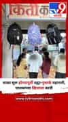 शाळा सुरू होण्यापूर्वी वह्या-पुस्तके महागली, पालकांच्या खिशाला कात्री