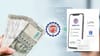 UPI मधून 100 टक्के PF काढता येणार? EPFO चा नियम सांगतो काय?.