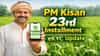 PM Kisan Yojana: तुमच्याही खात्यात नाही जमा होणार 23 वा हप्ता... हे काम केलं का? पीएम किसान योजनेची मोठी अपडेट