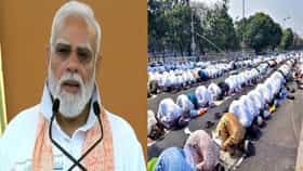 फक्त नमाजासाठी परवानगी, तेथे मोदींच्या नेतृत्वाखाली घडला नवा इतिहास.
