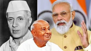 PM Modi: पंडित नेहरूंना मागे टाकण्यात मोदींच्या यशाचे रहस्य हेच की… माजी पंतप्रधान देवेगौडा यांनी आकेडवारीच मांडली
