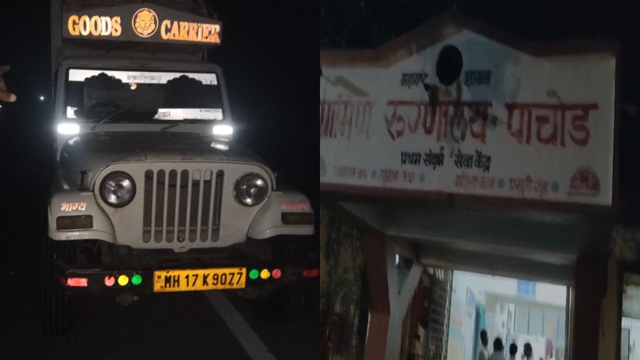 भीषण अपघाताने संभाजीनगर हादरलं, एकाच कुटुंबातील चौघांचा अंत; मृतांमध्ये चिमुकलीचाही समावेश भीषण अपघाताने संभाजीनगर हादरलं, एकाच कुटुंबातील चौघांचा अंत; मृतांमध्ये चिमुकलीचाही समावेश